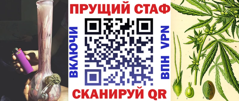 Где найти наркотики Фрязино Канабис  А ПВП  ГАШИШ 