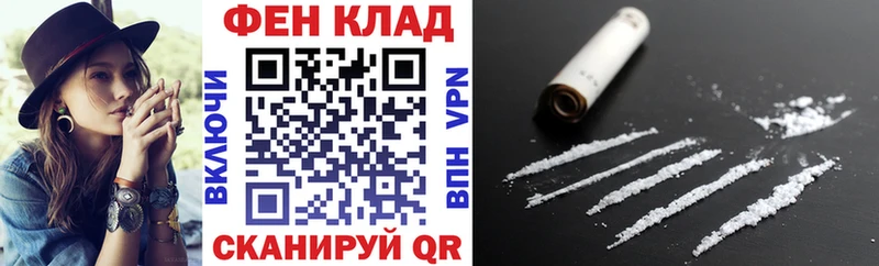 АМФЕТАМИН Premium  купить закладку  сайты даркнета формула  Фрязино 