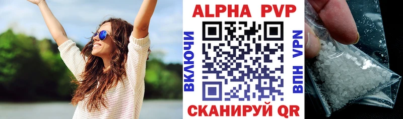 Alfa_PVP Соль  KRAKEN вход  Фрязино 