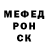 Меф VHQ The Troika
