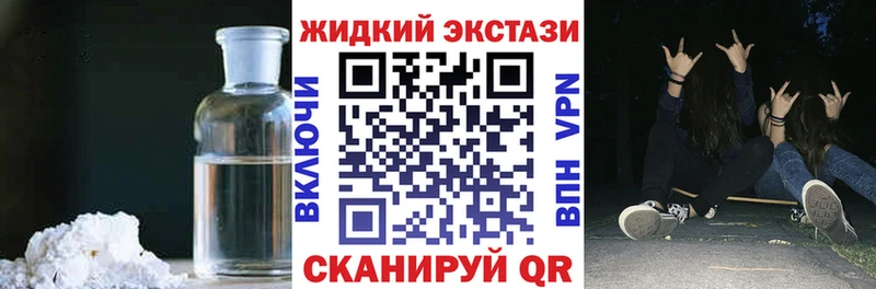Бутират бутандиол  Фрязино 