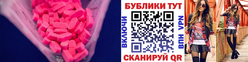 наркошоп  Фрязино  ЭКСТАЗИ бентли 