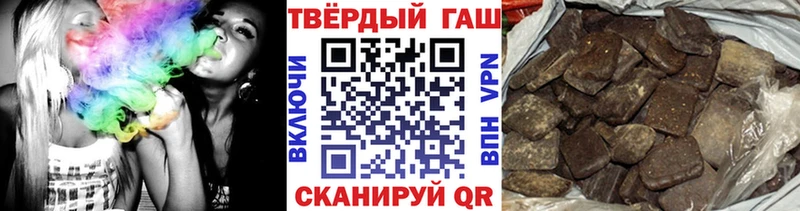 ГАШИШ хэш  Фрязино 