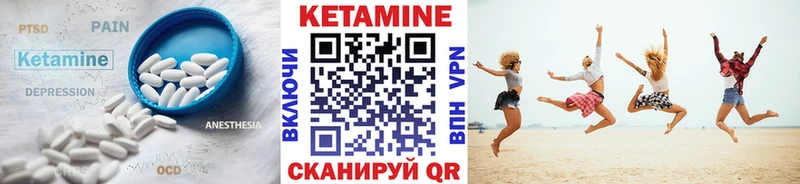 даркнет сайт  Фрязино  KRAKEN зеркало  КЕТАМИН ketamine 
