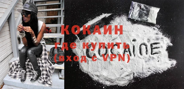 мефедрон VHQ Аркадак