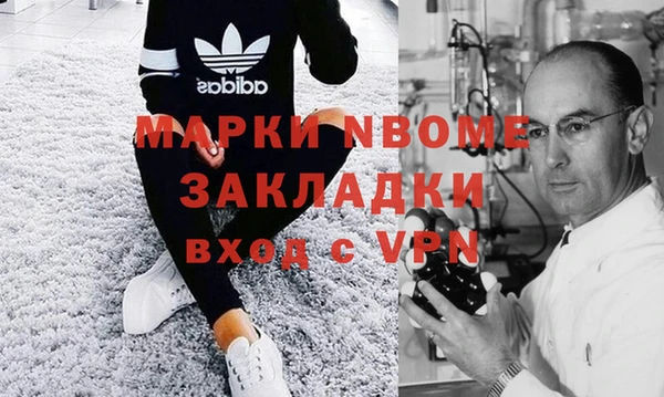 прущие грибы Армянск