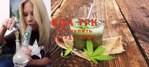 кристаллы Арсеньев