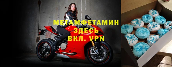 мефедрон VHQ Аркадак
