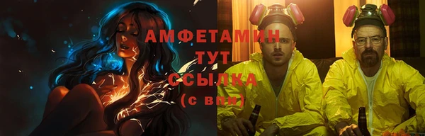 мефедрон VHQ Аркадак