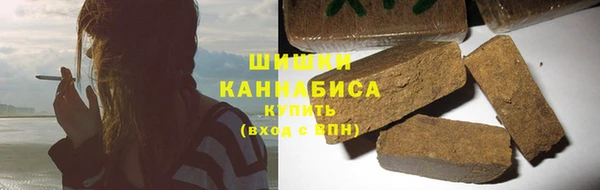 кристаллы Арсеньев