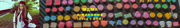 прущие грибы Армянск