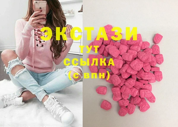 мефедрон VHQ Аркадак