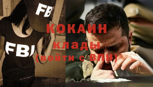 кристаллы Арсеньев