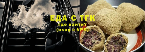 прущие грибы Армянск