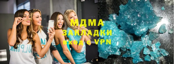 мефедрон VHQ Аркадак