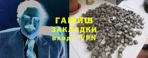 кристаллы Арсеньев