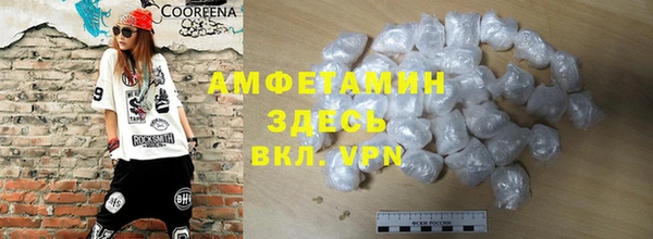 прущие грибы Армянск