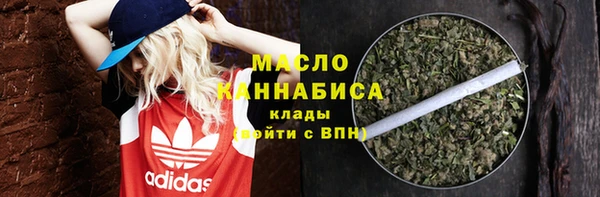 мефедрон VHQ Аркадак