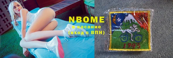 мефедрон VHQ Аркадак
