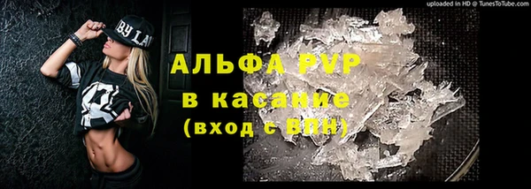 кристаллы Арсеньев