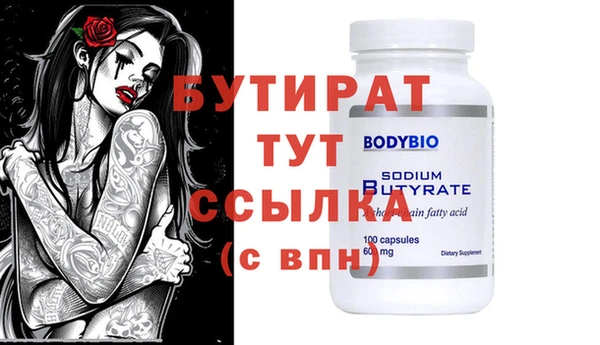 кристаллы Арсеньев