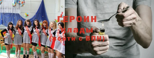 прущие грибы Армянск