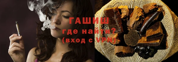 прущие грибы Армянск
