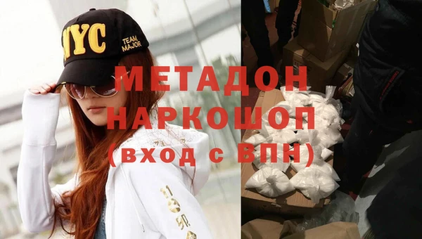 мефедрон VHQ Аркадак