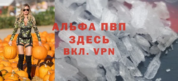 кристаллы Арсеньев