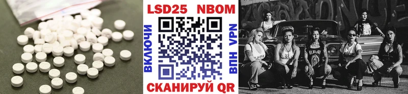 как найти   MEGA зеркало  Лсд 25 экстази ecstasy  Фрязино 