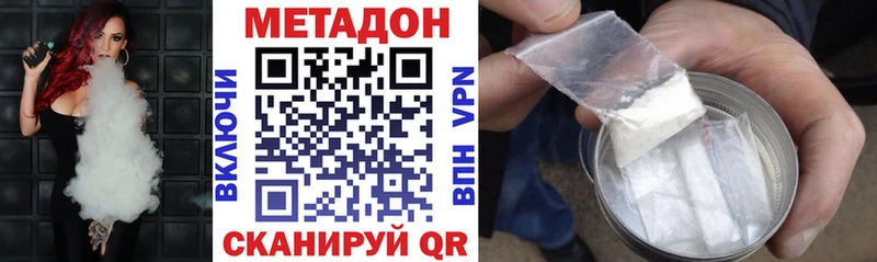 hydra ТОР  Фрязино  МЕТАДОН мёд  даркнет сайт 
