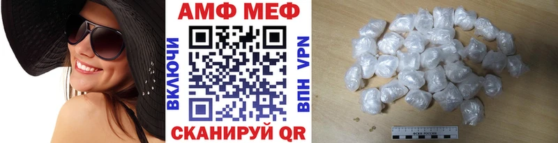 где купить   Фрязино  Метамфетамин Methamphetamine 