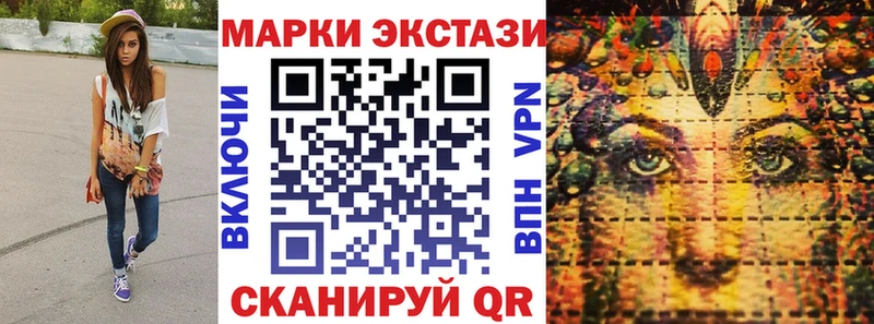 Марки 25I-NBOMe 1500мкг  Фрязино 
