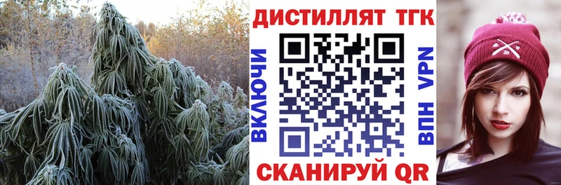 ТГК вейп с тгк  хочу   Фрязино 